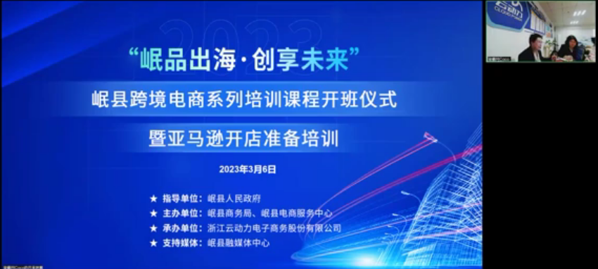 蘇總主持.png 蘇總主持.png