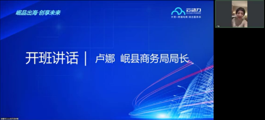 盧娜致辭.png 盧娜致辭.png
