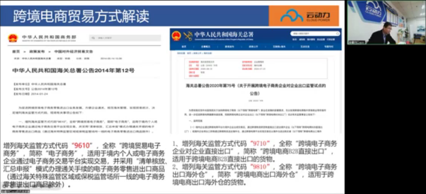 吳昌云分享.png 吳昌云分享.png